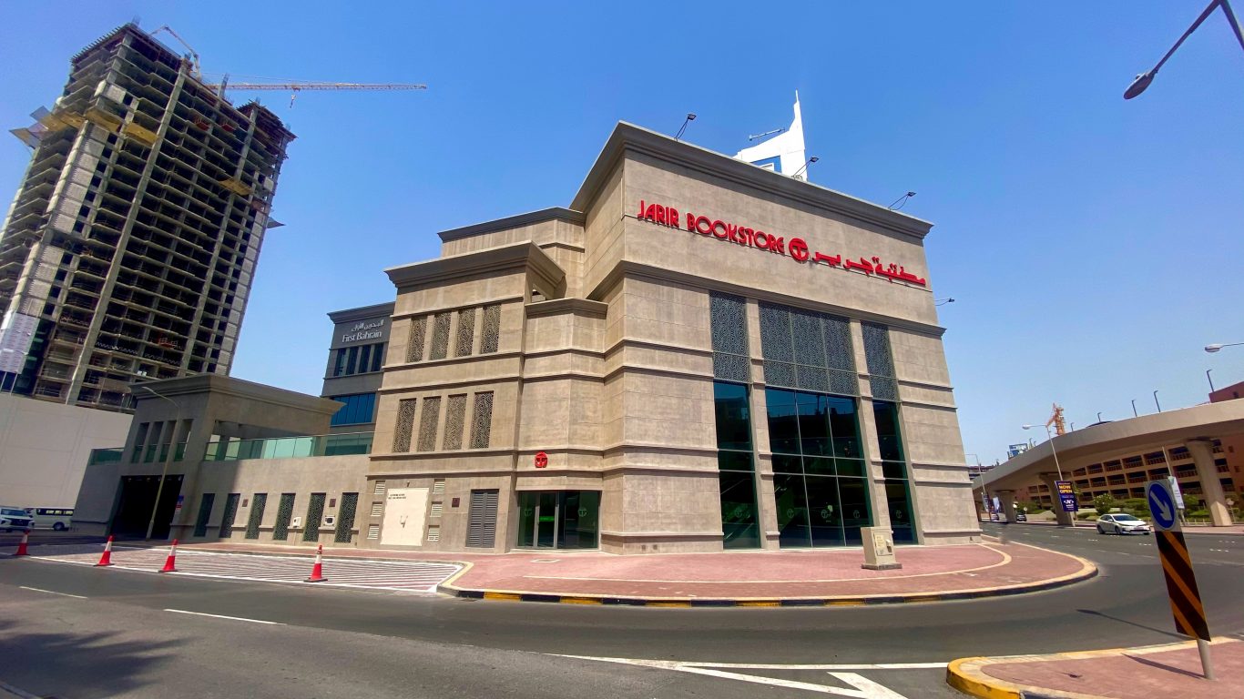 JARIR OR EXTRA R SAUDIARABIA visual data 2